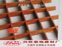 裝飾工程鋁格柵 鋁格柵規(guī)格 鋁格柵價(jià)格指導(dǎo)價(jià)_裝飾工程鋁格柵 鋁格柵規(guī)格 鋁格柵價(jià)格圖片_裝飾工程鋁格柵 鋁格柵規(guī)格 鋁格柵價(jià)格圖片(圖)盡在中國鋁業(yè)網(wǎng)-河北興旺裝飾建材廠