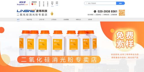 凌瑋科技慧銷通數(shù)字化體系再升級，構建全國技術服務網(wǎng)絡