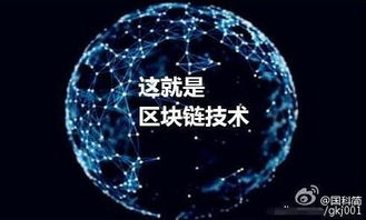 區(qū)塊鏈公司轉(zhuǎn)讓與注冊(cè)代辦價(jià)格解析及計(jì)算機(jī)軟硬件技術(shù)開發(fā)業(yè)務(wù)銜接