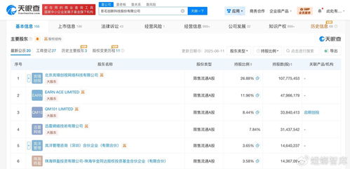 揭秘影石創(chuàng)新關(guān)聯(lián)公司 深耕計(jì)算機(jī)軟硬件技術(shù)開發(fā)的幕后力量