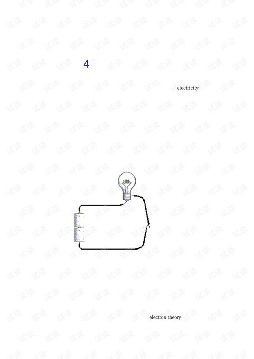 編碼 隱匿在計算機軟硬件背后的語言