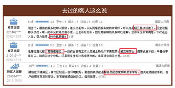 陽光燦爛，闔家出游 共赴九龍湖，暢享天倫樂