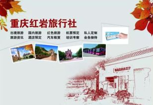 主動下架出境游業務 旅行社行業洗牌按下加速鍵
